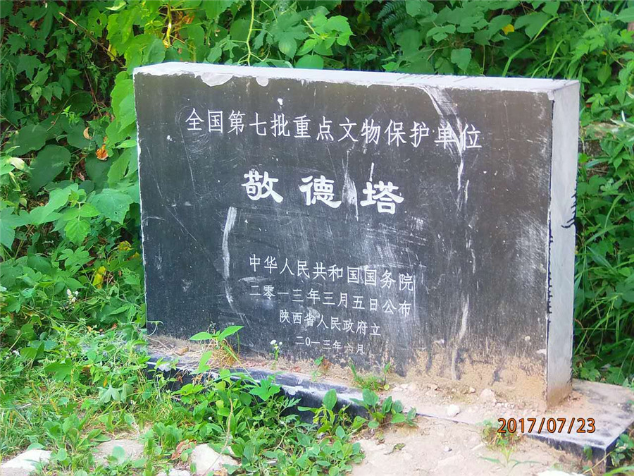 微信图片_20170725153003.jpg